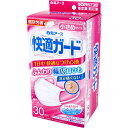 快適ガードマスク 小さめサイズ 30枚入 1個