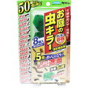 フマキラーカダン お庭の虫キラー 誘引殺虫剤 8個入 1個