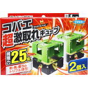 フマキラー コバエ超激取れキューブ 2個入 1個