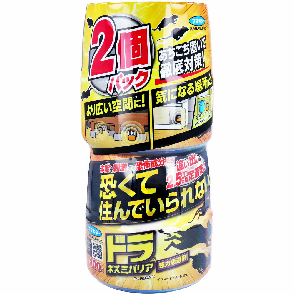 ドラ ネズミバリア 強力忌避剤 400g×2個パック 1個