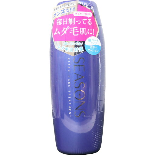 シーズンズ アフターケアトリートメント 極ハード ボディローション 200mL 1個 シーズンズ アフターケアトリートメント 極ハード ボディローション 200mL 1個