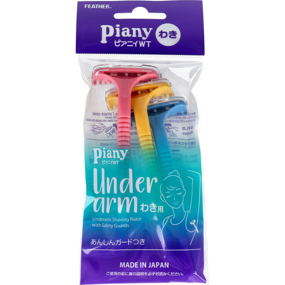 フェザー ピアニィWT わき用 PI-WT 3本入 1個
