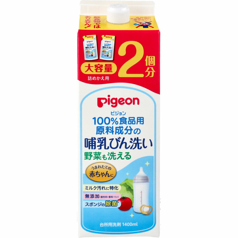 ピジョン 哺乳びん洗い 詰替用 1.4L 1個