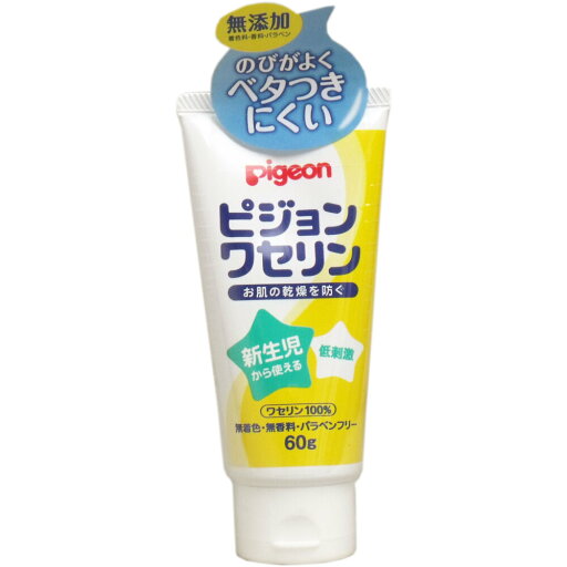 ピジョン ワセリン 60g 1個 ピジョン ワセリン 60g 1個