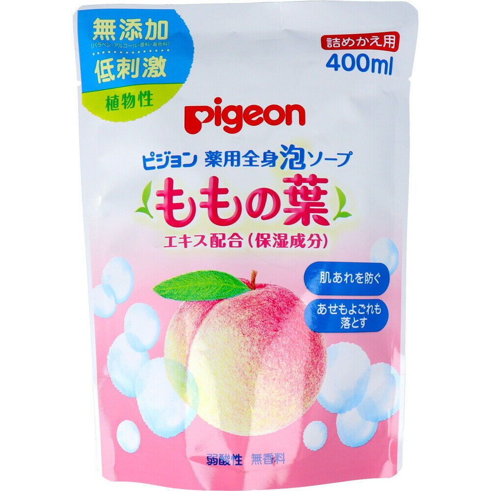 ピジョン 薬用全身泡ソープ ももの葉 詰替用 400mL 1個