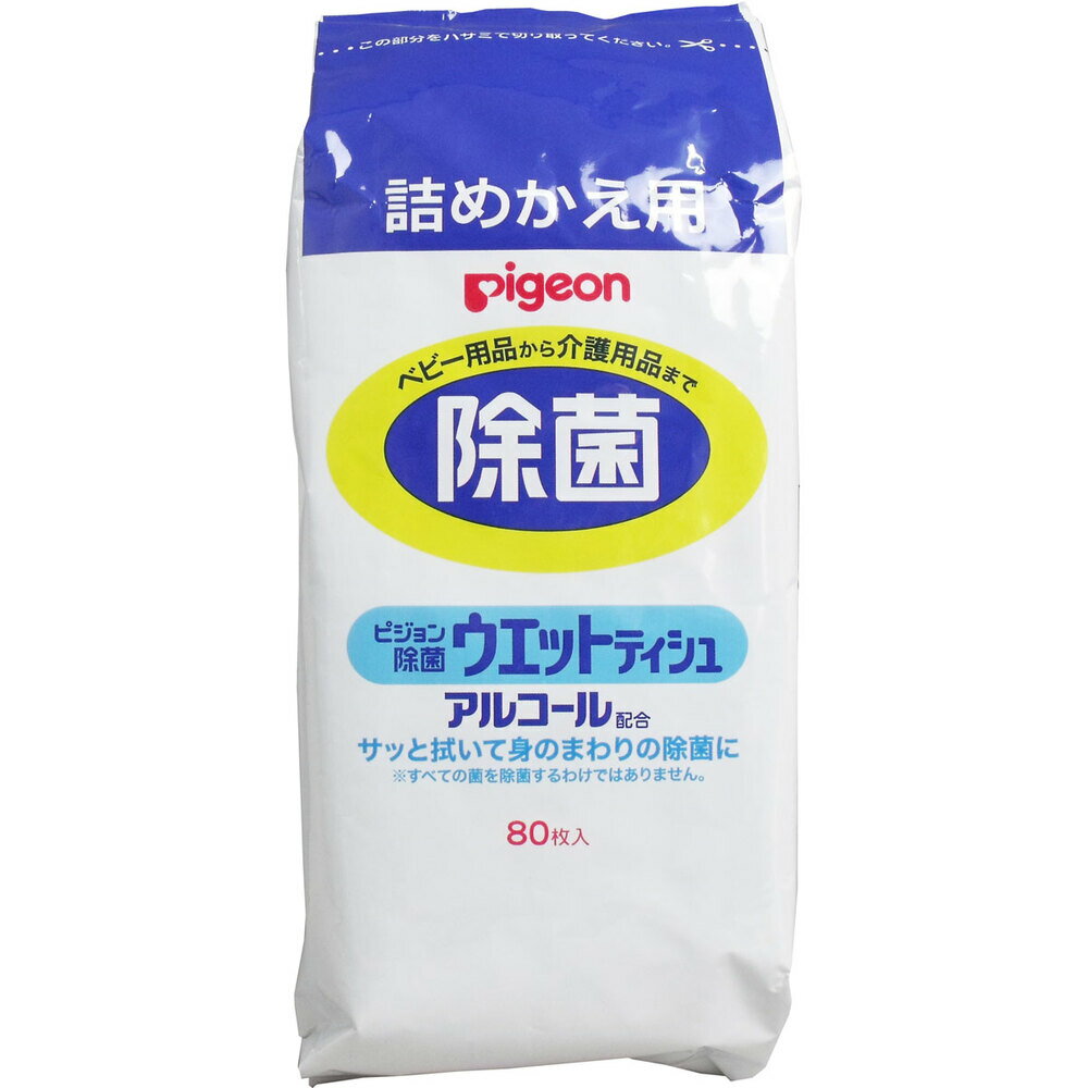 【20個セット】 パックスベビー うるおいUVクリーム 40g ボディークリーム ベビー用 パックス 全身用 パックスナチュロン クリーム 紫外線カット マカデミアナッツ油 石けんで落とせる 保湿 入浴 うるおい 赤ちゃん用品 ベビー ベビークリーム 沐浴