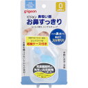ピジョン 鼻吸い器 お鼻すっきり 1個(4)