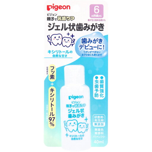 ピジョン 親子で乳歯ケア ジェル状歯みがき キシリトールの自然な甘さ 40mL 1個 ピジョン 親子で乳歯ケア ジェル状歯みがき キシリトールの自然な甘さ 40mL 1個