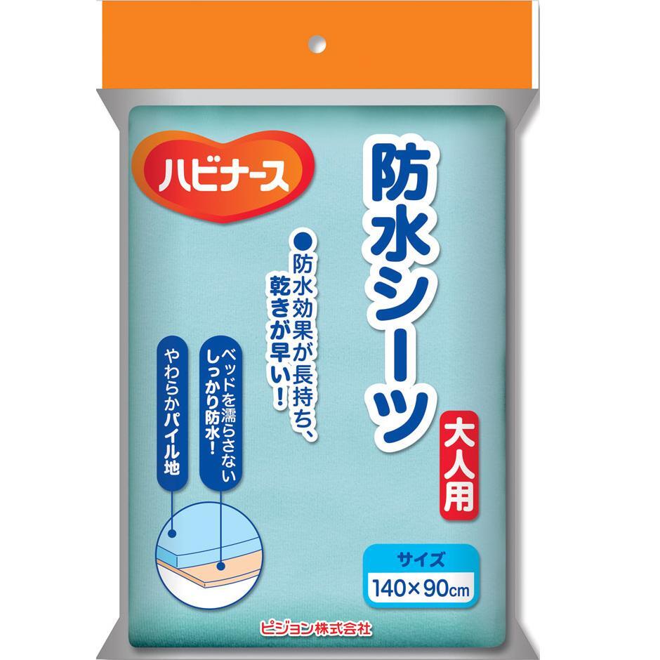 Rakuten - 【期間限定!対象商品P2〜20倍】 ハビナース 防水シーツ M 1個