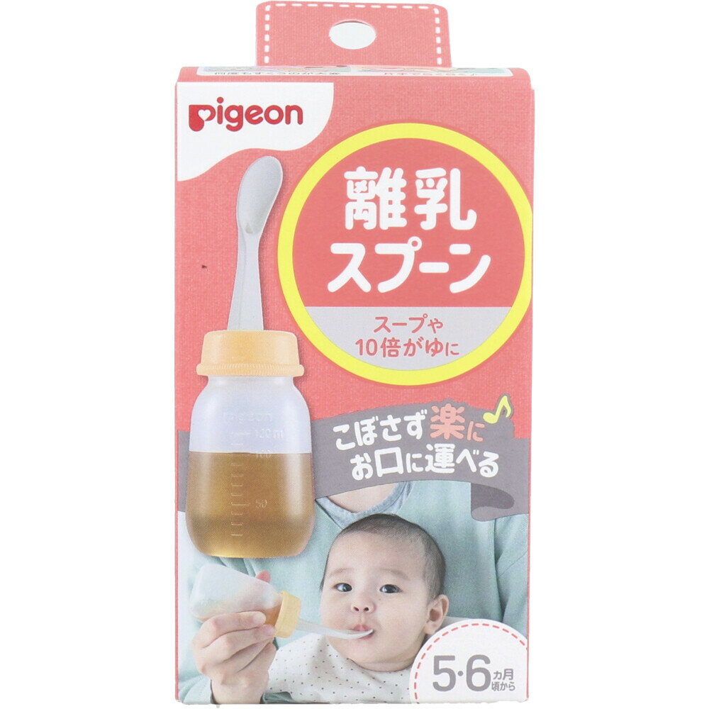 ピジョン 離乳スプーン R 1個