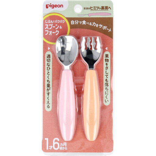 ピジョン じぶんでパクパク スプーン&フォーク ステンレス FRUITカラー 1個 ピジョン じぶんでパクパク スプーン&フォーク ステンレス FRUITカラー 1個