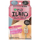 【アウトレット】ピップエレキバンインナークリップ ライトグレー 2個入 1個