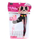 【アウトレット】スリムウォークBeau-Actyスタイルキープレギンス パンツタイプ Lサイズ 1個