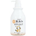 うるおう無添加 ボディミルク ラスカル 400mL 1個