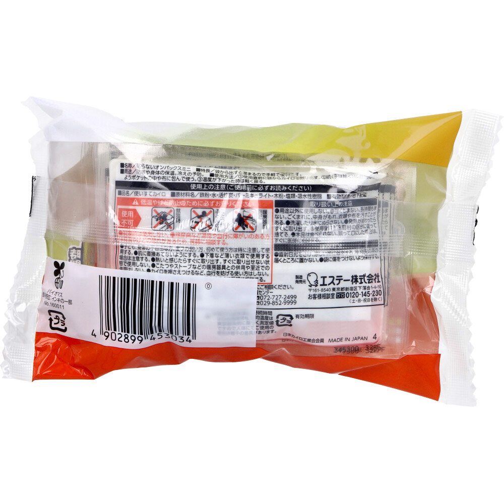 Ž��ʤ�����ѥå��� �ߥ� 10���� 10���� 1��