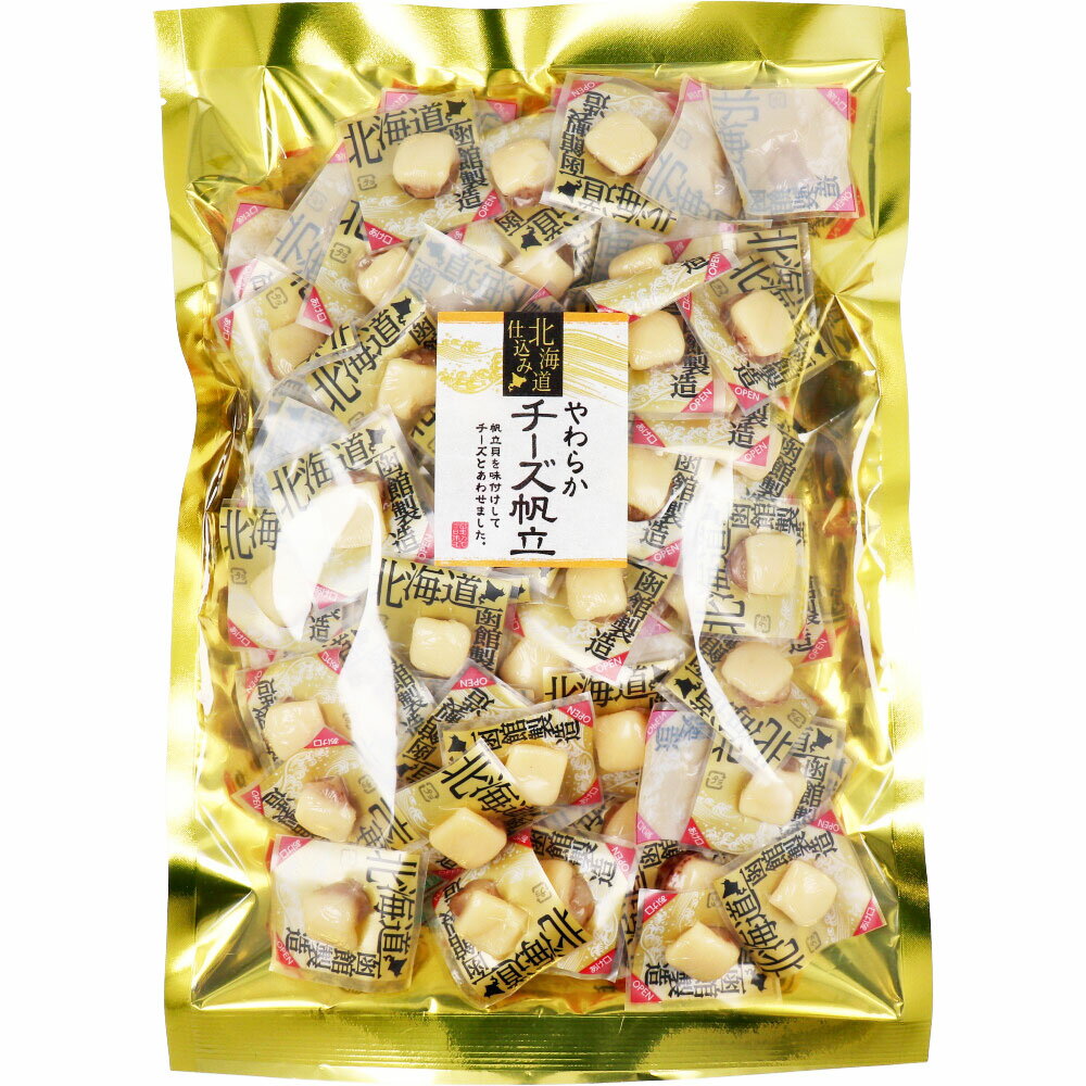 ※北海道仕込み やわらかチーズ帆立 470g 1個