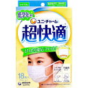 超快適マスク かぜ・花粉用 低学年専用タイプ ホワイト柄つき 18枚入 1個