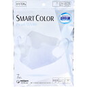 超快適マスク SMART COLOR スマートカラー パールホワイト ふつうサイズ 7枚入 1個
