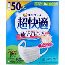 超快適マスク 極上耳ごこち かぜ・花粉用 ホワイト やや大きめサイズ 50枚入 1個