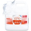 業務用 ソフラン プレミアム消臭 柔軟剤 アロマソープの香り 4L 1個