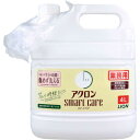 業務用 アクロンスマートケア 洗たく用洗剤(おしゃれ着用) 4L 1個(3)