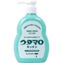 ウタマロ キッチン 食器洗い用洗剤 本体 300mL 1個
