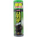 ムシクリン ムカデ用エアゾール 480mL 1個
