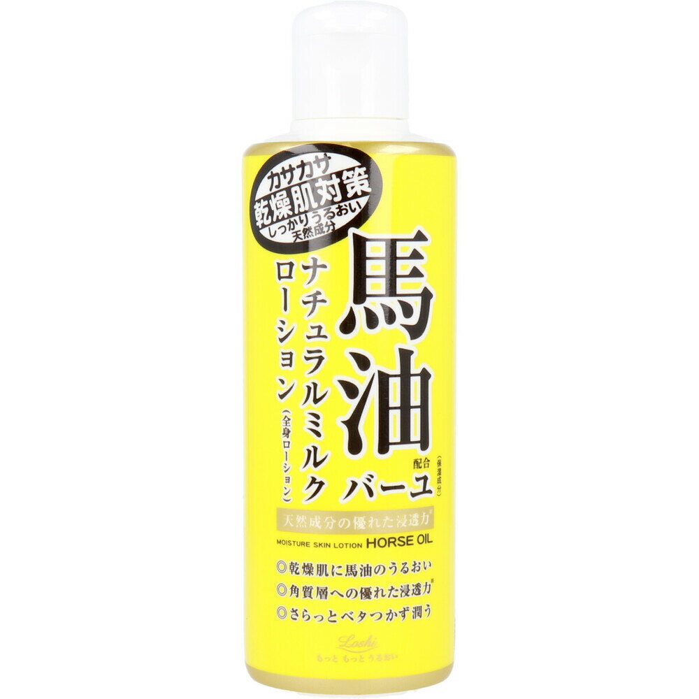 ロッシモイストエイド 馬油配合 ナチュラルミルクローション 全身用ミルクローション 200mL 1個