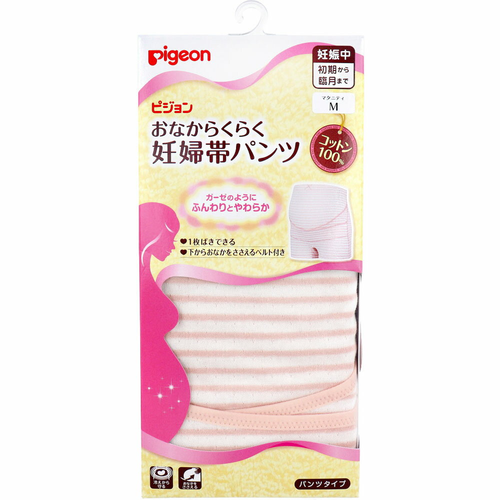 ピジョン おなからくらく妊婦帯パンツ ピンク マタニティ用 Mサイズ 1枚入 1個