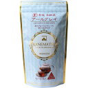 ※有機 和紅茶 アールグレイ ティーバッグ 3g×20包 1個