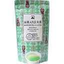※抹茶入り玄米茶 ティーバッグ 2g×25包 1個