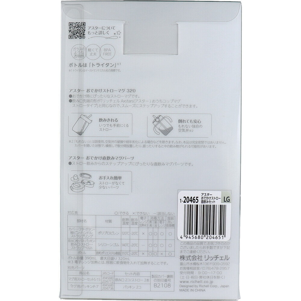 【本日楽天ポイント4倍相当】【送料無料】アサヒグループ食品株式会社緑黄色野菜ふりかけ さけ／おかか（13.2g）＜おいしさ選べる2つの味＞【△】【CPT】