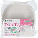 使っていいね! すくいやすい小鉢 1個