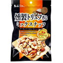※燻製トリュフ香る ミックスナッツ 濃厚焼きチーズ入 90g 1個(4)