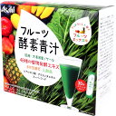 ※アサヒ フルーツ酵素青汁 フルーツミックス味 3g×30袋 1個(4)