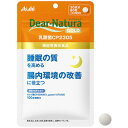 ※ディアナチュラゴールド 乳酸菌CP2305 30日分 60粒入 1個