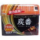 炭番 下駄箱用脱臭剤 150g 1個