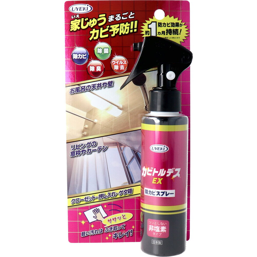 [7��25���ޤ��ò�]���ӥȥ�ǥ�EX �ɥ��ӥ��ץ졼 �������ɥ��Ӻ� 120mL 1��