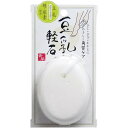 豆乳スキンケアシリーズ 豆乳軽石 1個入 1個