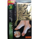 ゲルマ樹液シート 30枚組 1個(4)