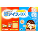 温アイス-DX 温冷両用タイプ FFC活性水ジェル枕 イエロー 1個