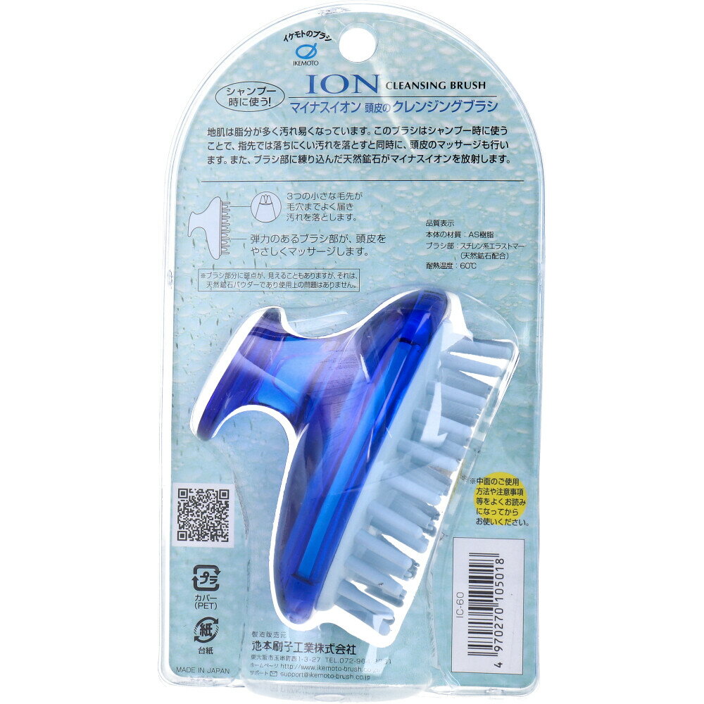 �ޥ��ʥ������� Ƭ��Υ���󥸥� �����ס��֥饷 IC-60 1��