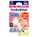 デルガード ワンタッチパッド Mサイズ お徳用 20枚入 1個