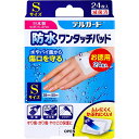 【アウトレット】デルガード 防水ワンタッチパッド Sサイズ お徳用 24枚入 1個