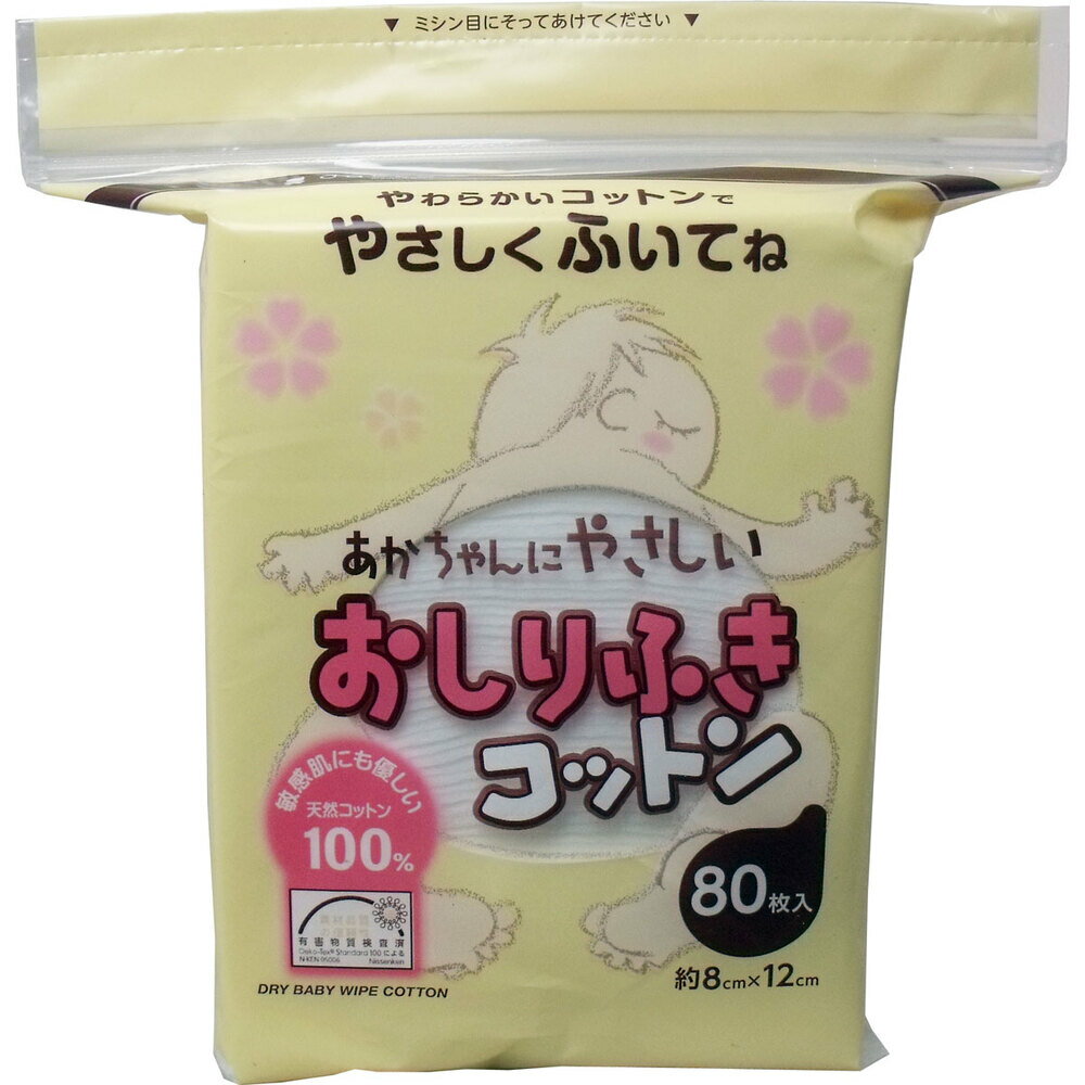 ダッコ 赤ちゃんにやさしい おしりふきコットン 約8cm×12cm 80枚入 1個