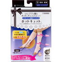ホットキュット マタニティ着圧ソックス 夜用 ピンク S-M 1足入 1個(4)