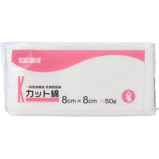 カワモト 医療脱脂綿 カット綿(カットメン) 8cm×8cm 50g 1個 カワモト 医療脱脂綿 カット綿(カットメン) 8cm×8cm 50g 1個