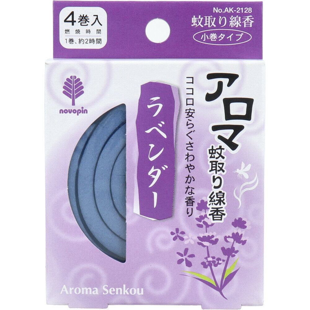 アロマ蚊取り線香 小巻タイプ 4巻入 ラベンダー 1個