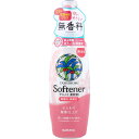 ヤシノミ 柔軟剤 無香料 520mL 1個