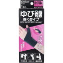 ケアガード ゆび全指対応巻くタイプ フリーサイズ 1枚入 1個